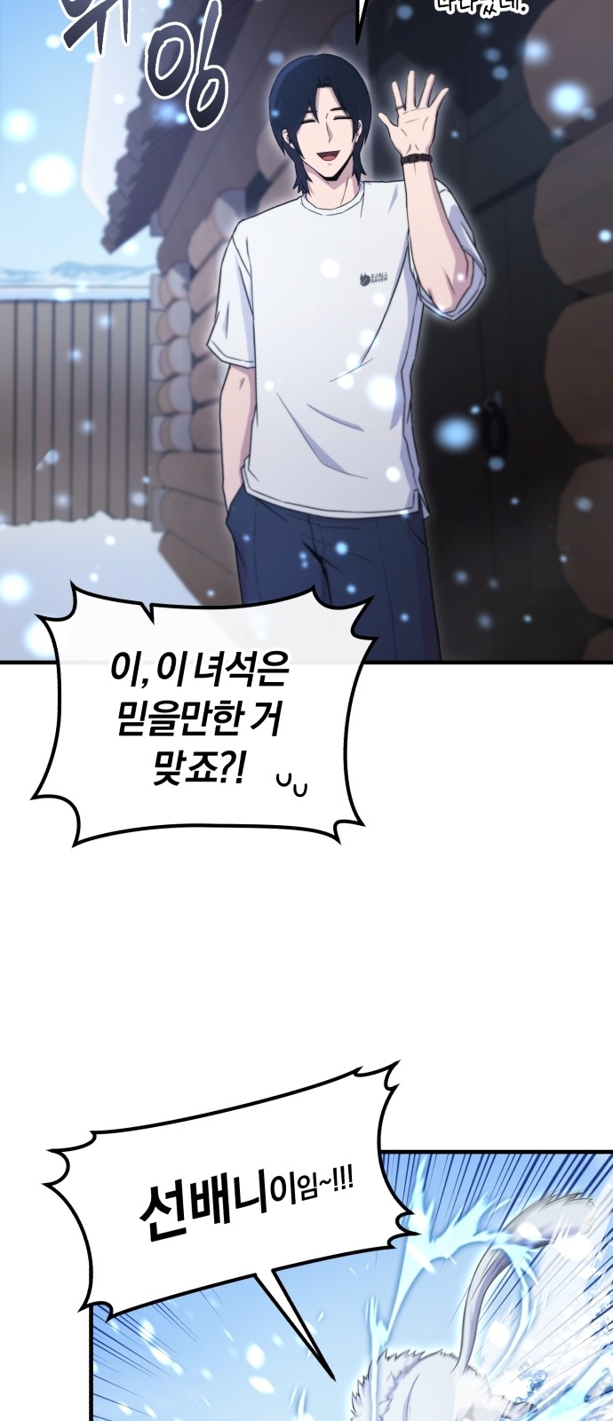 111 페이지