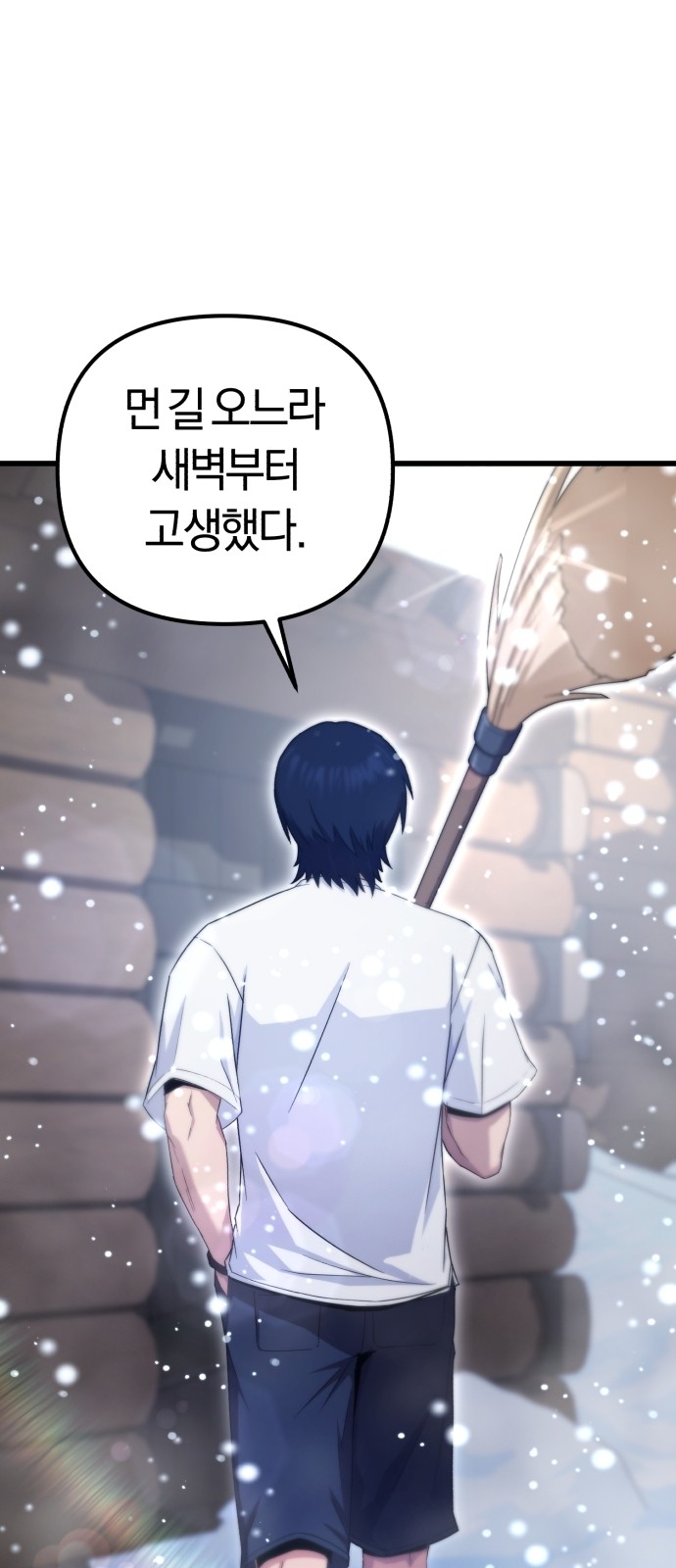73 페이지