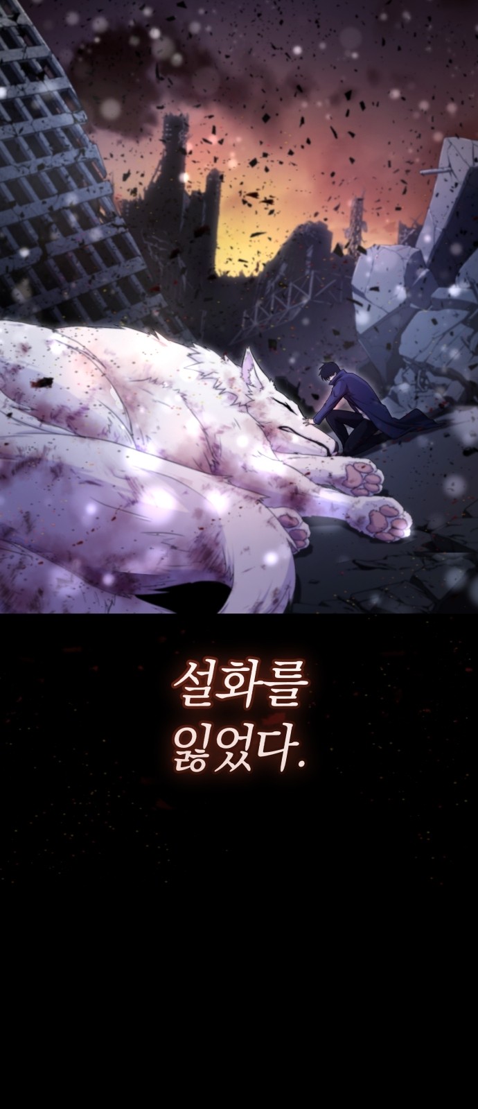 158 페이지