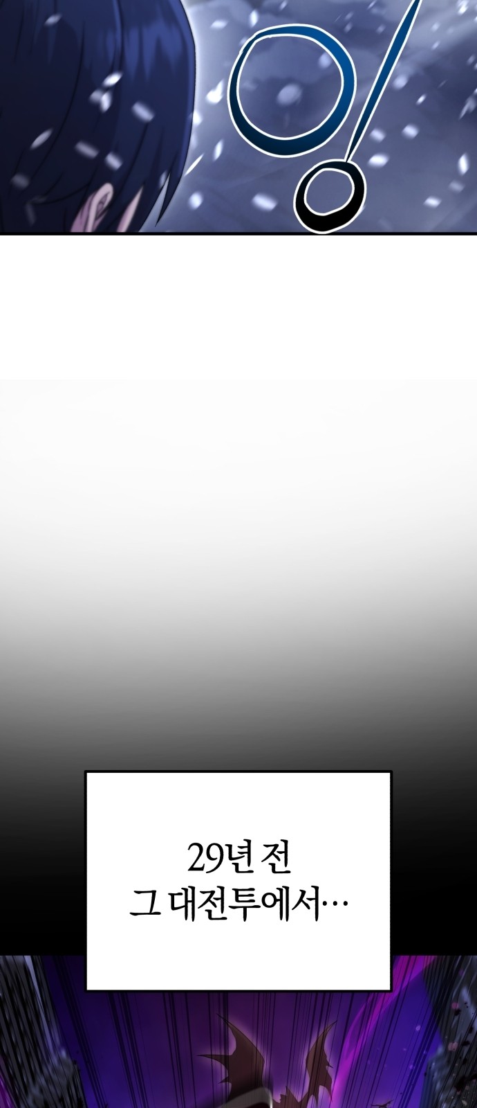 138 페이지