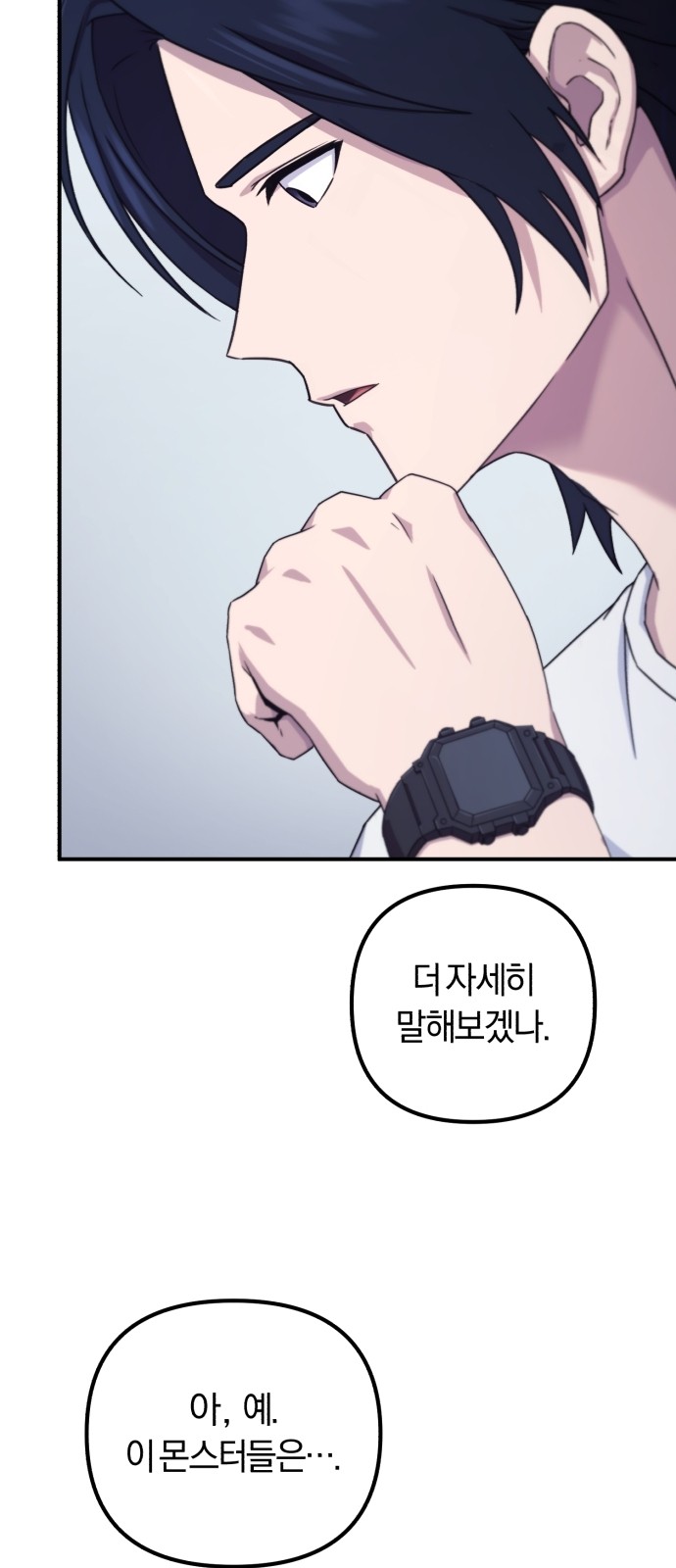 101 페이지