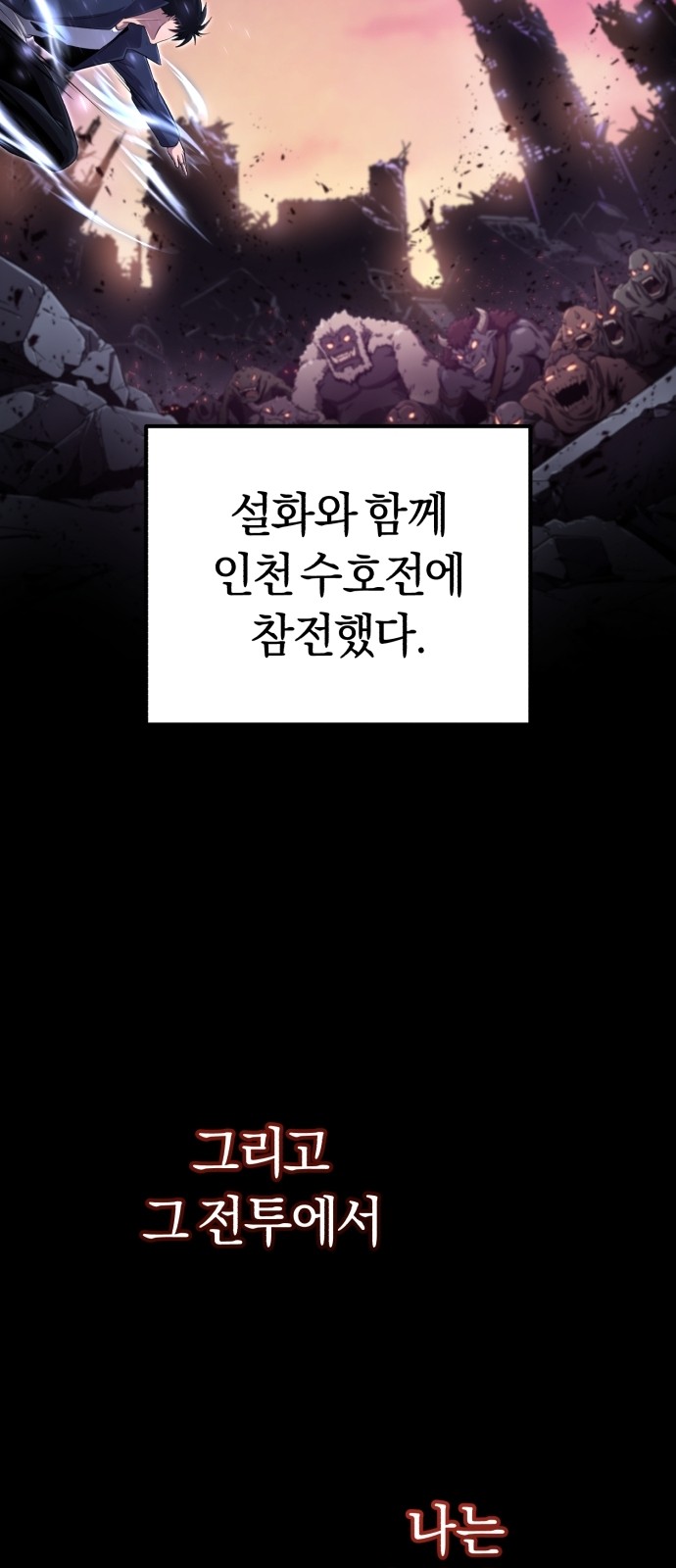 156 페이지