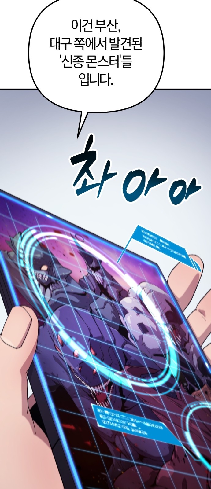 99 페이지
