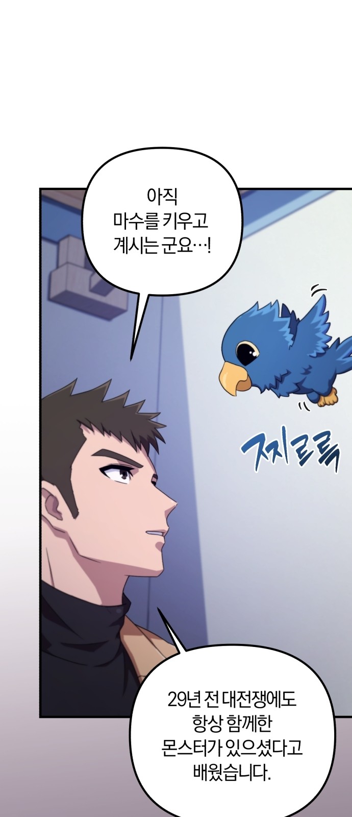 93 페이지