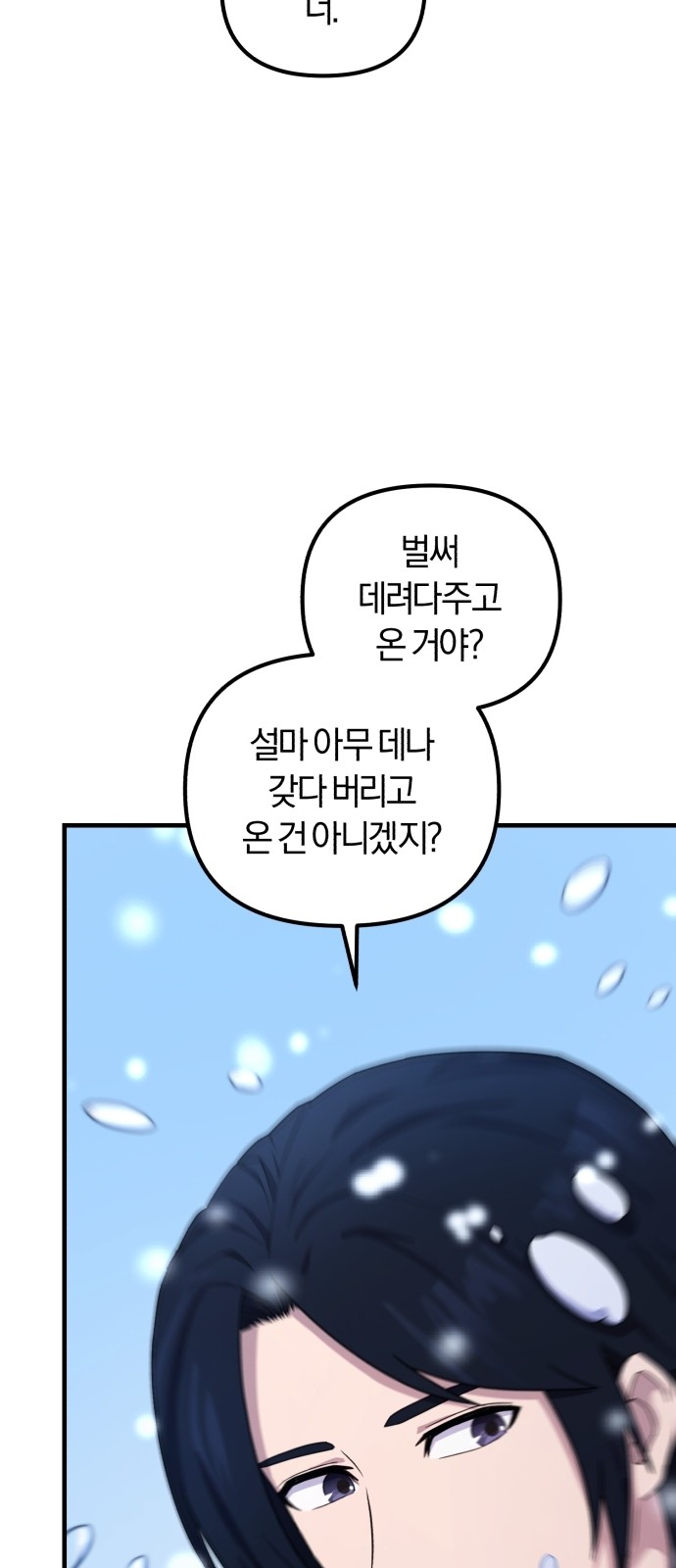 119 페이지