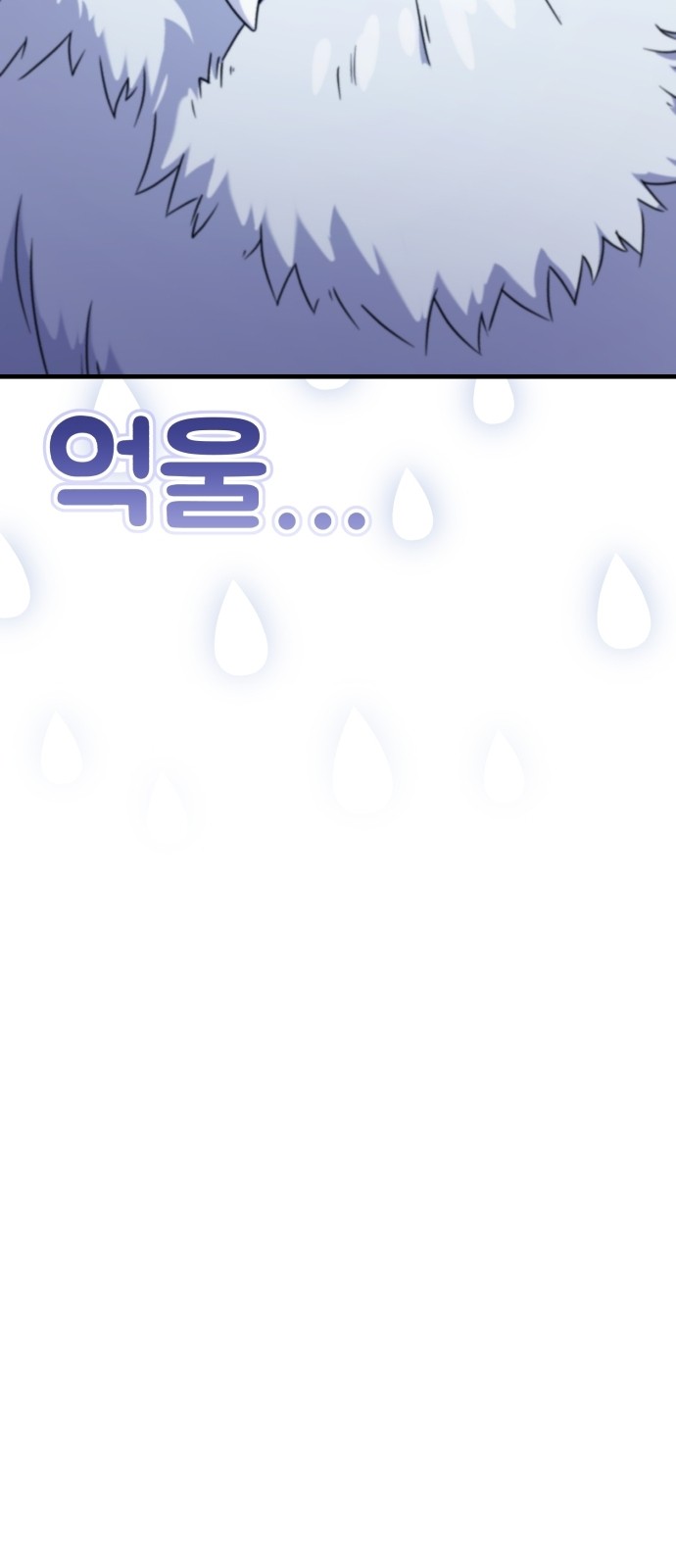 121 페이지