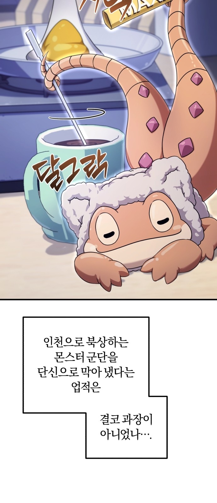 92 페이지