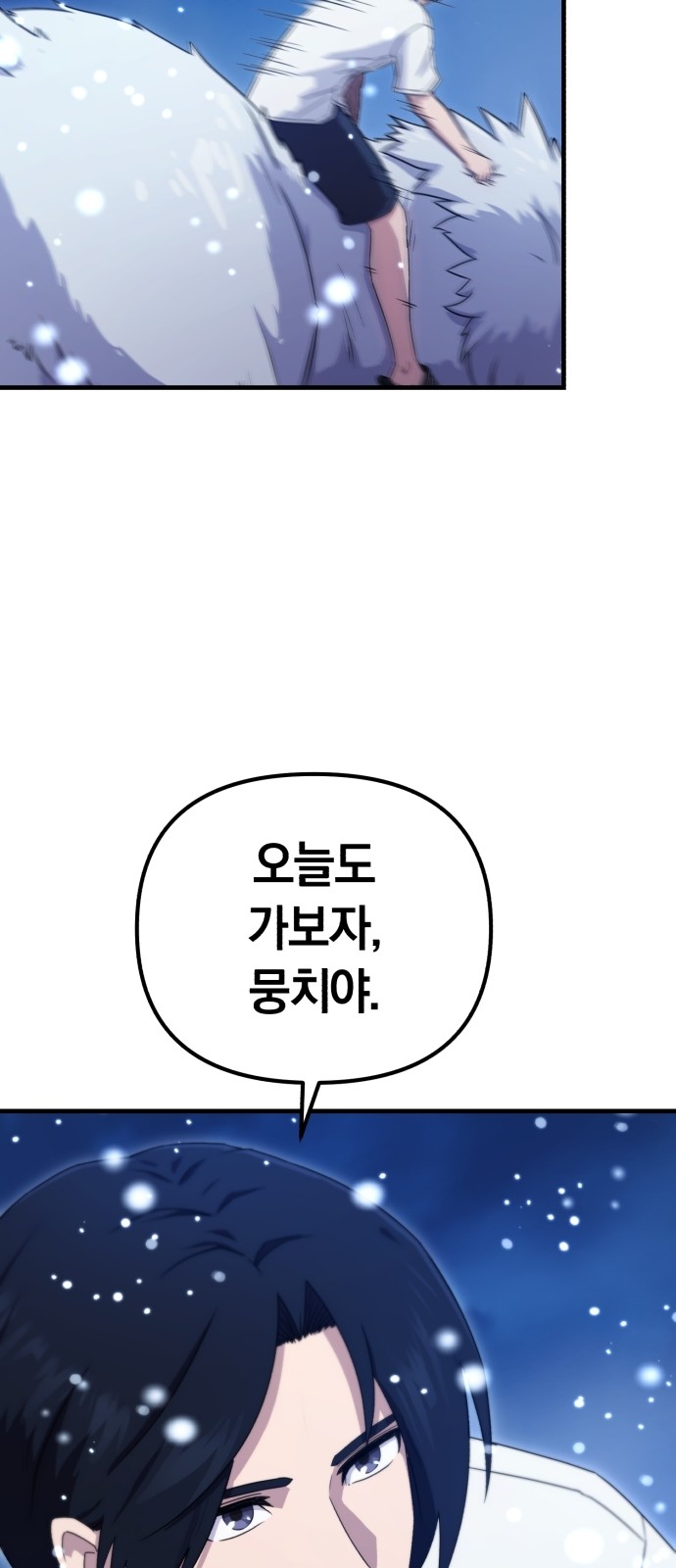 127 페이지
