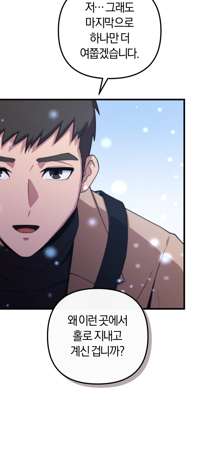 105 페이지