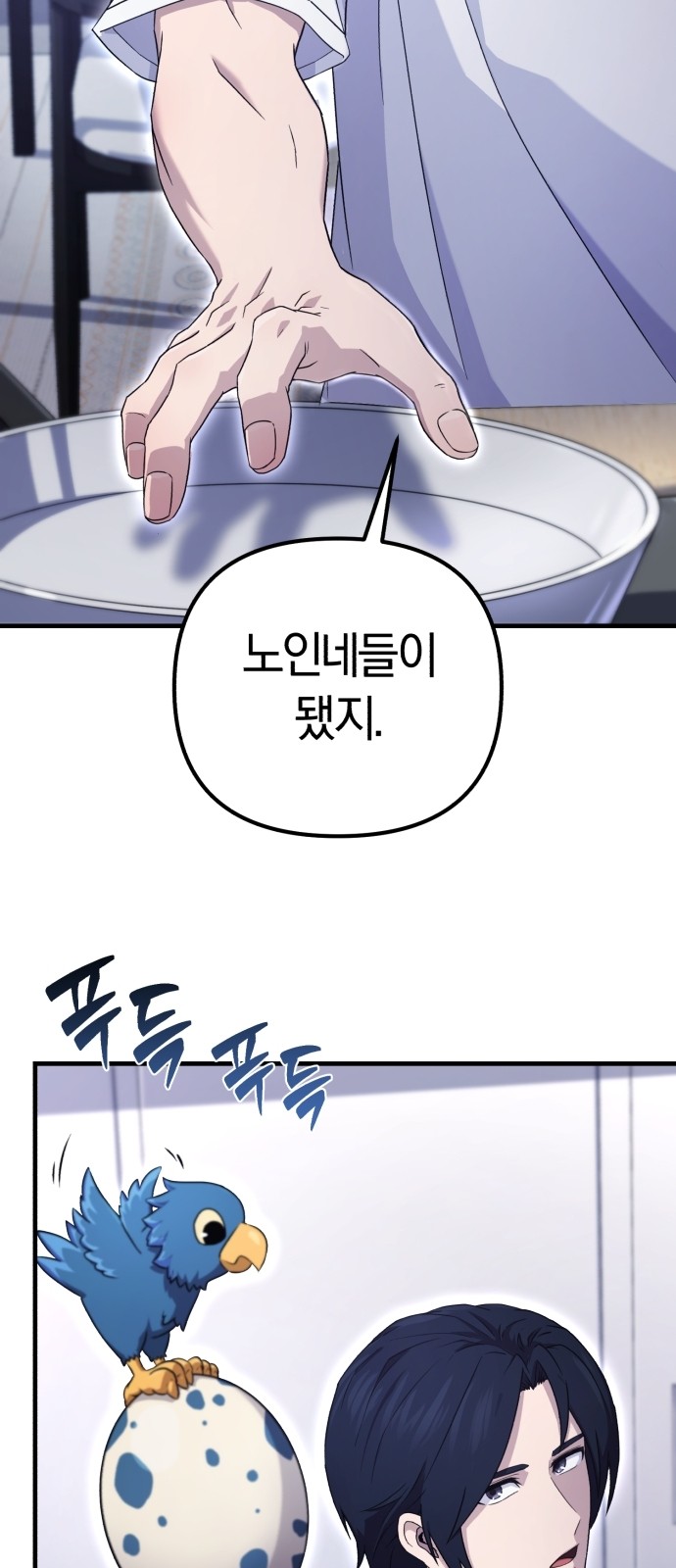 87 페이지