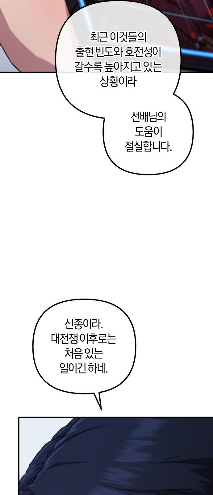 100 페이지