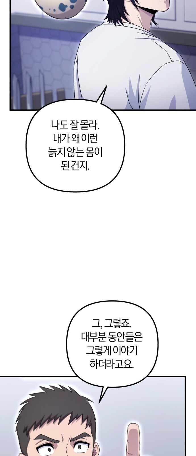 88 페이지