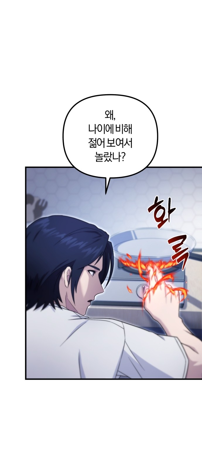 85 페이지