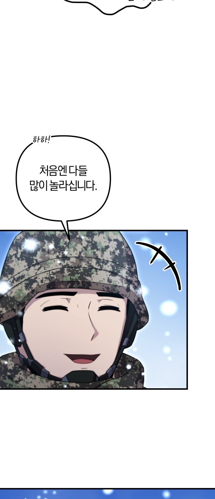 124 페이지