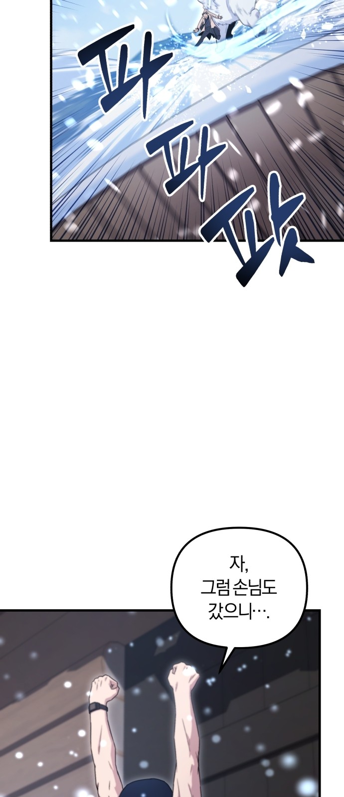 112 페이지
