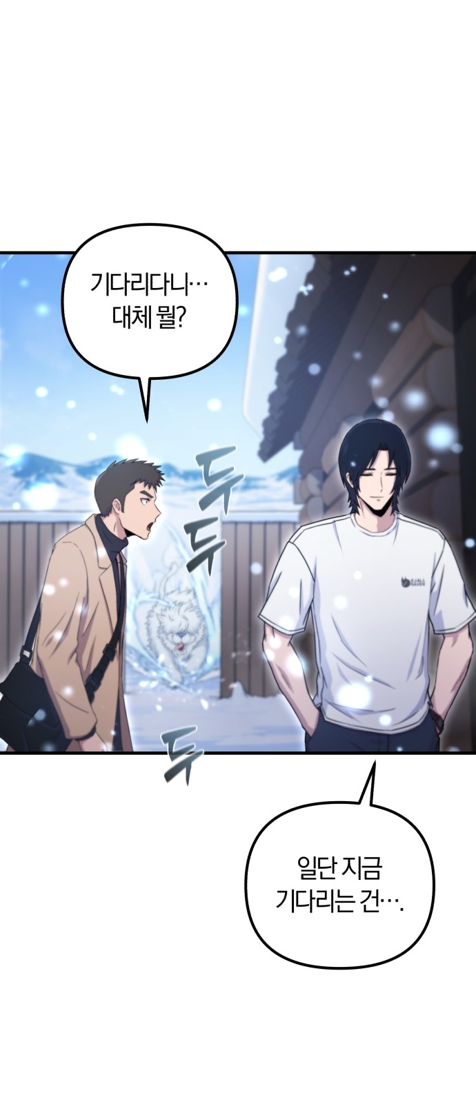 107 페이지