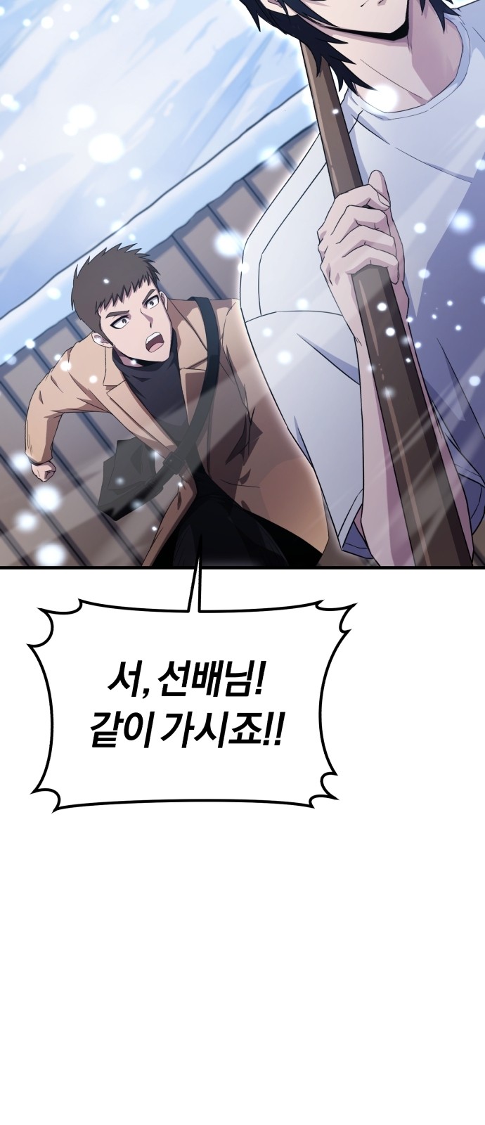 79 페이지