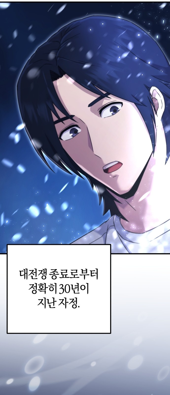 183 페이지