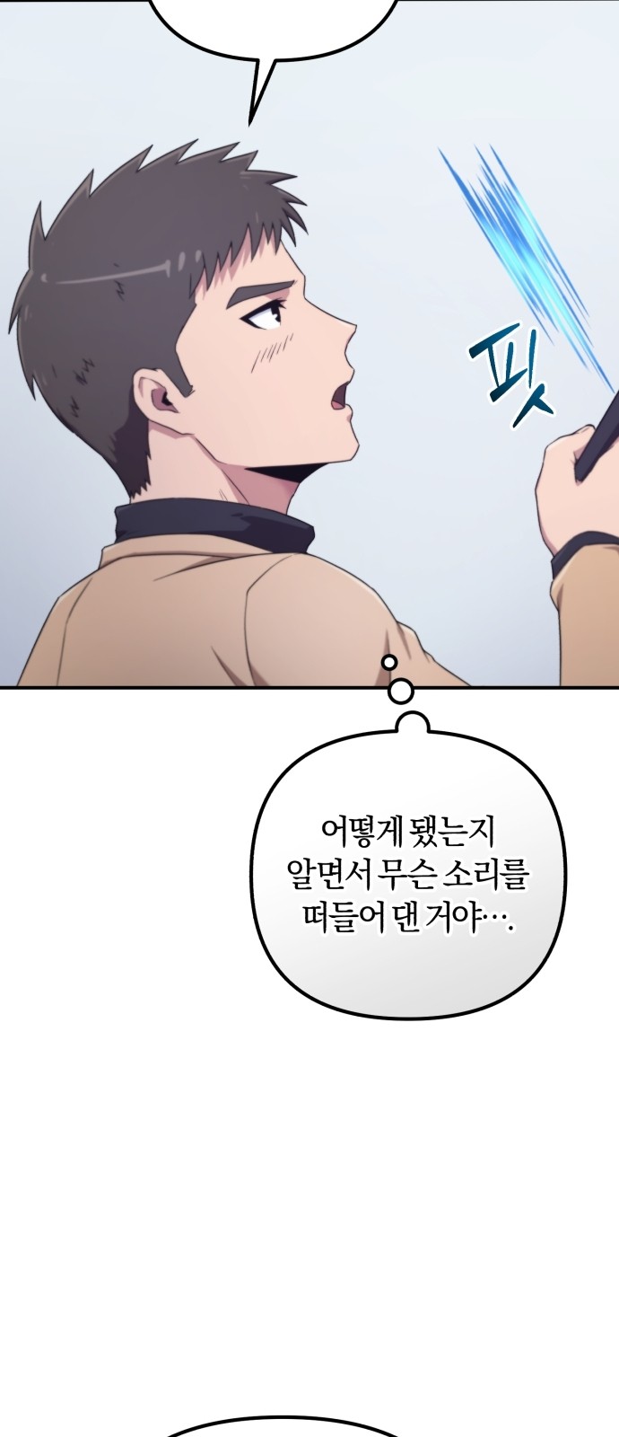 98 페이지