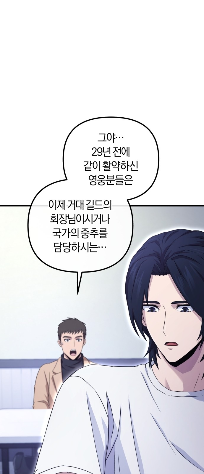86 페이지