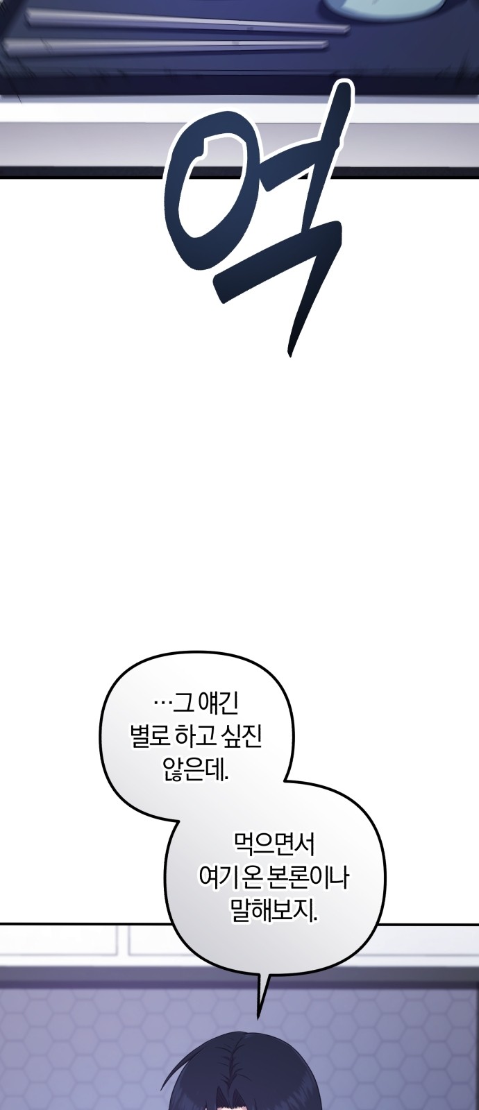 96 페이지