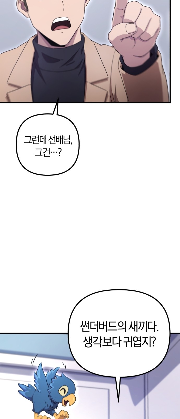 89 페이지