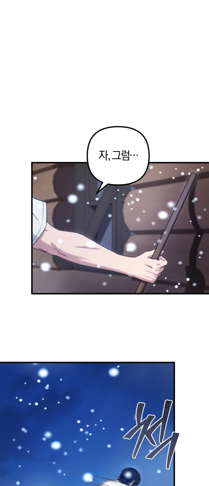 126 페이지