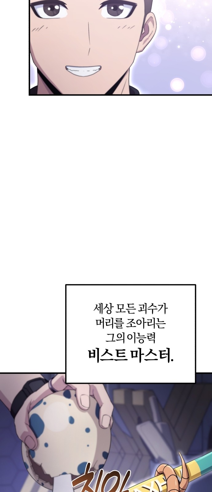 91 페이지