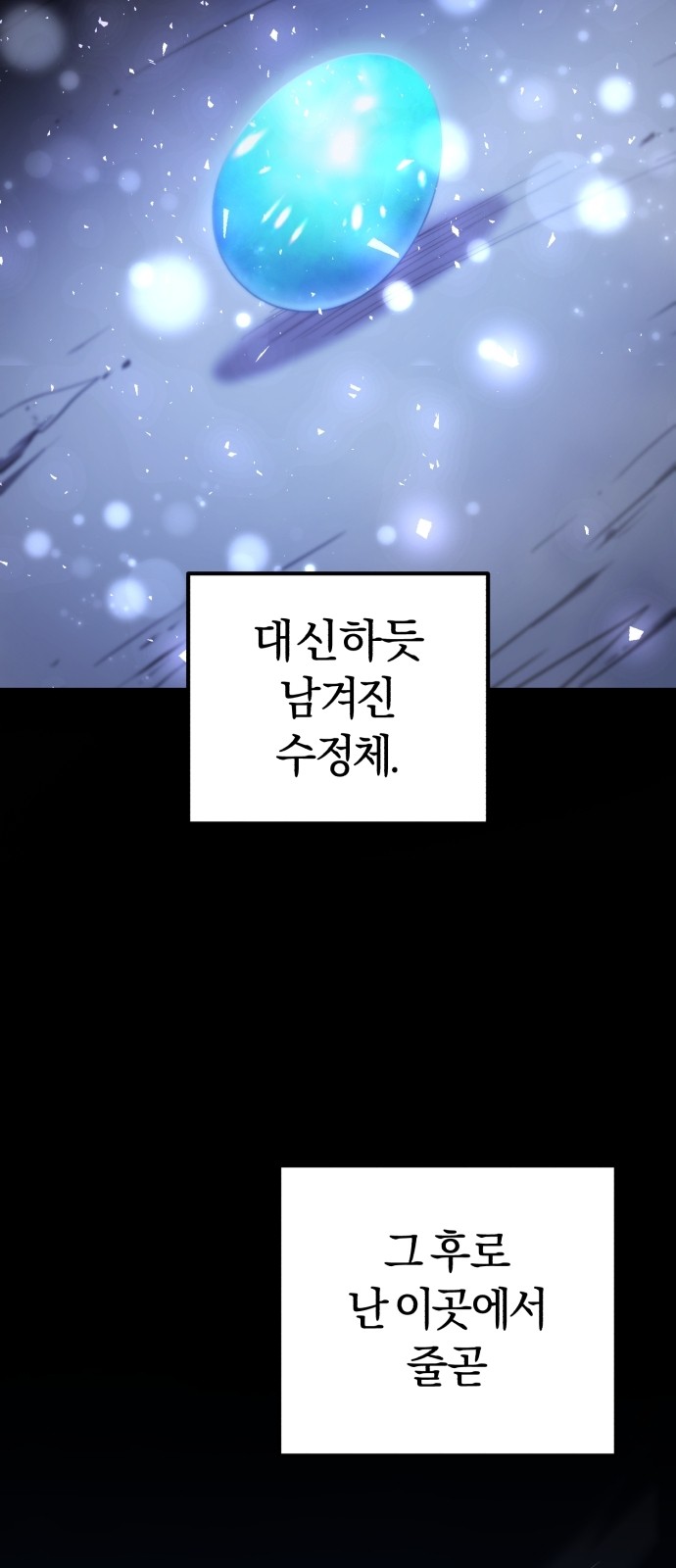 166 페이지