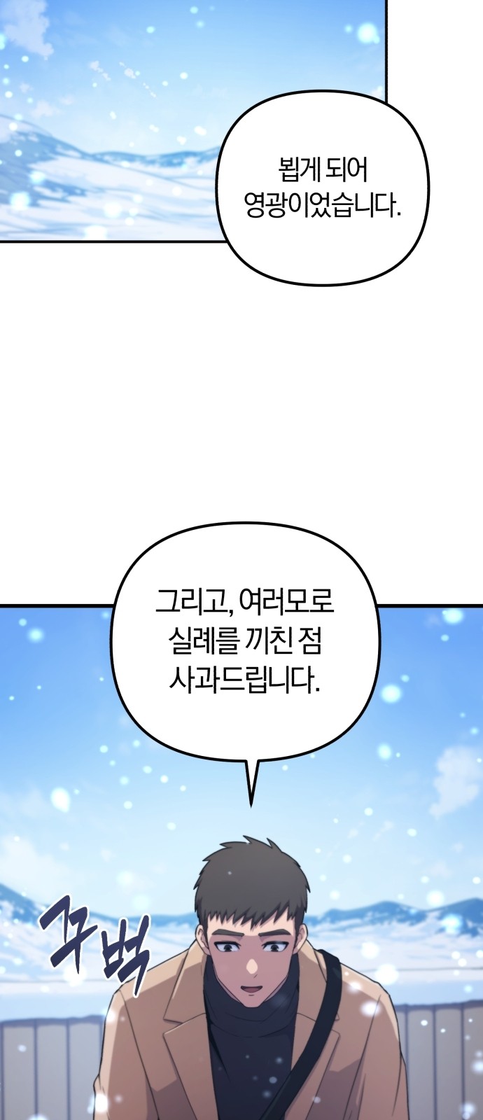 103 페이지