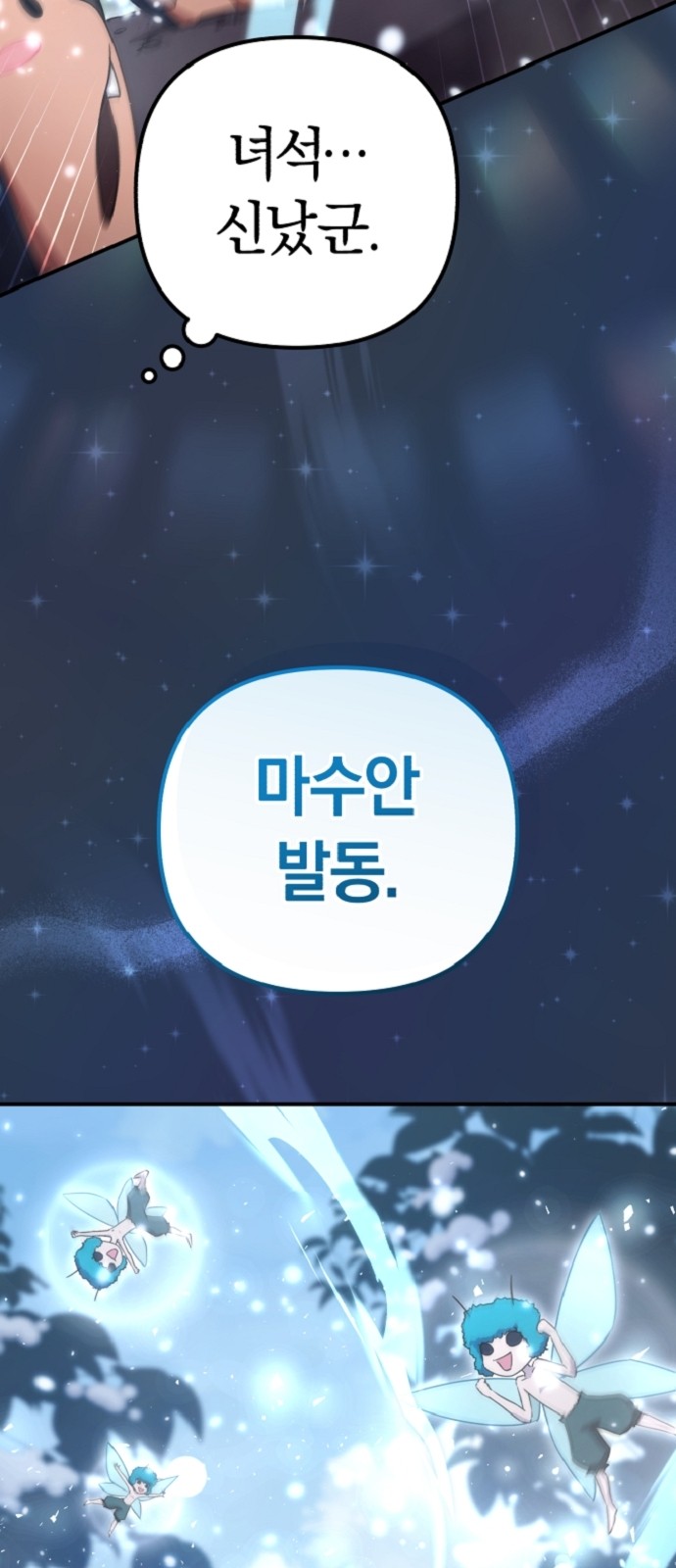 107 페이지
