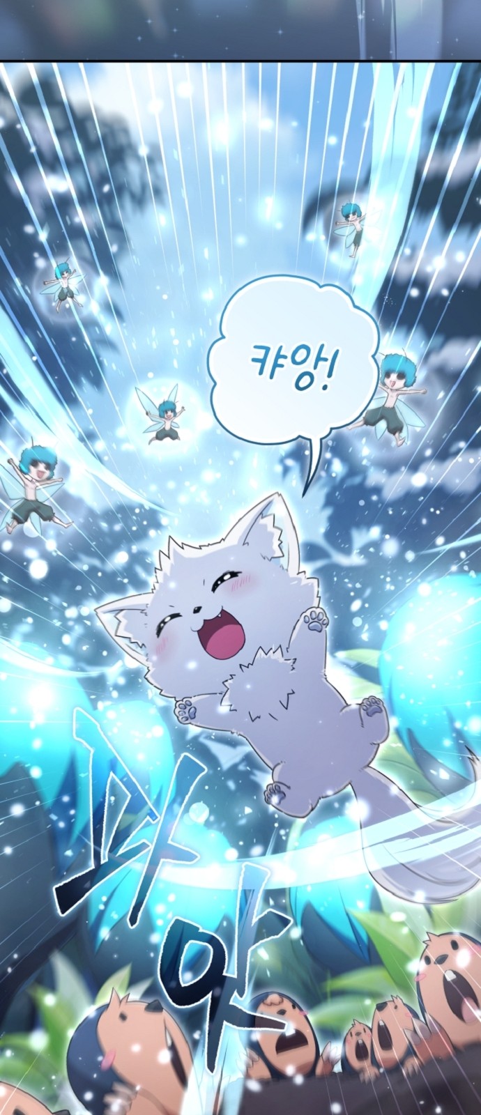 106 페이지