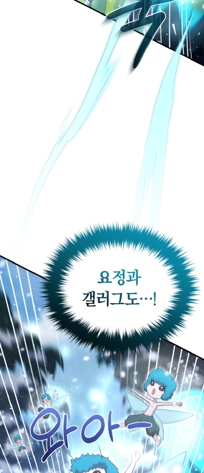103 페이지