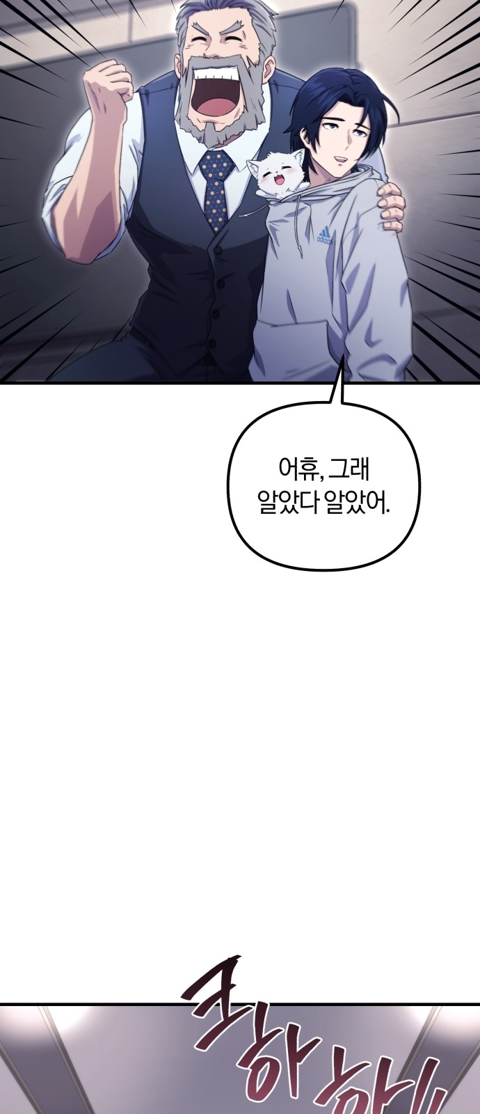 58 페이지