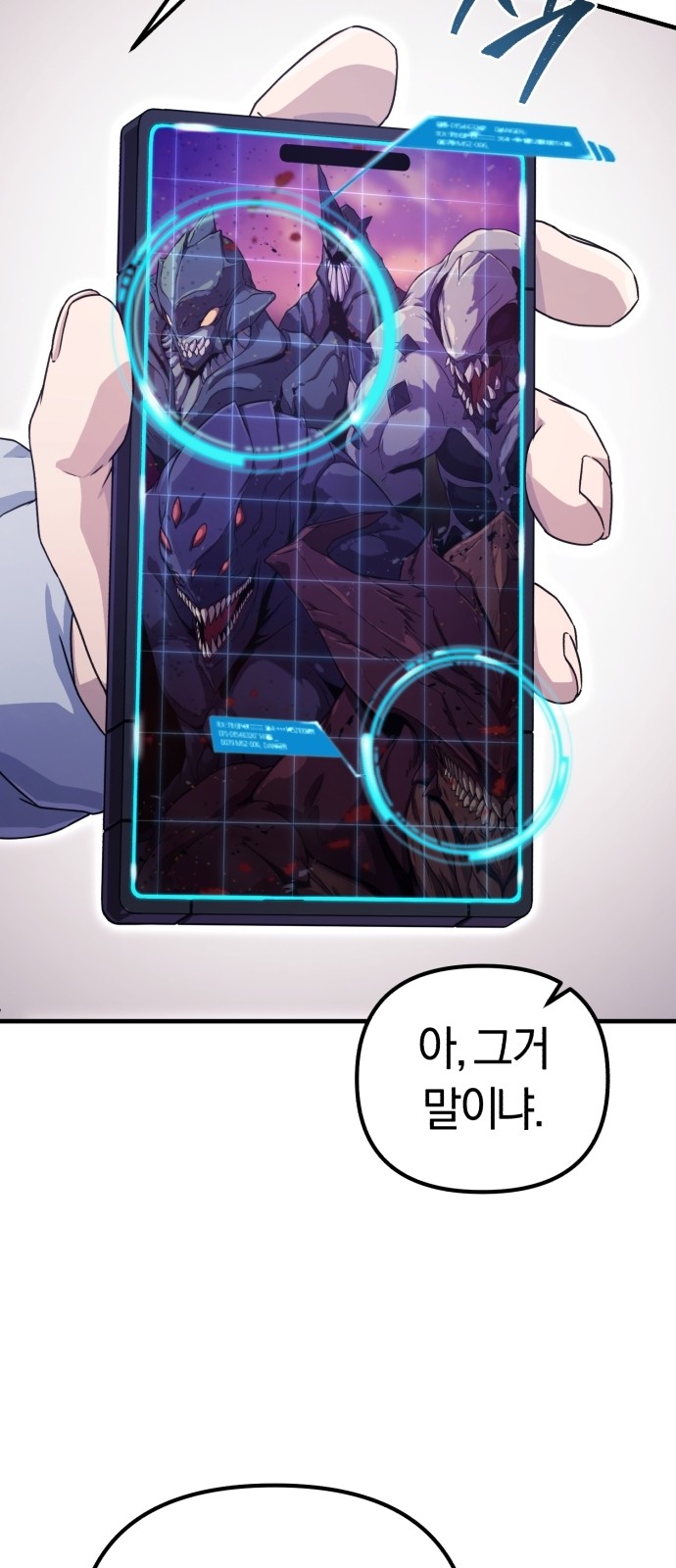 61 페이지