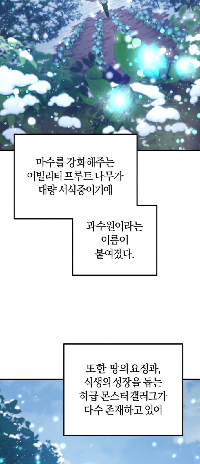 94 페이지
