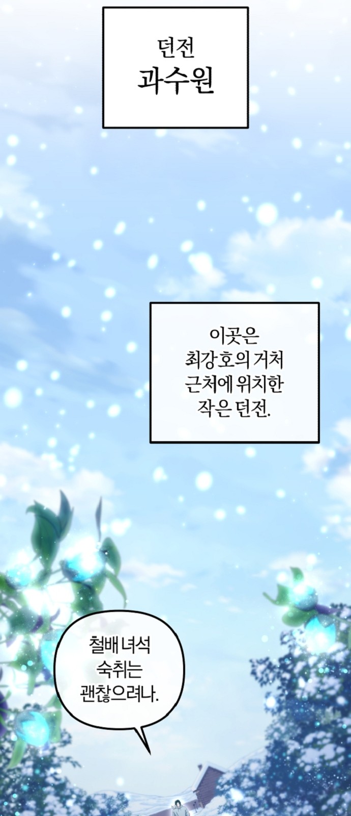 93 페이지