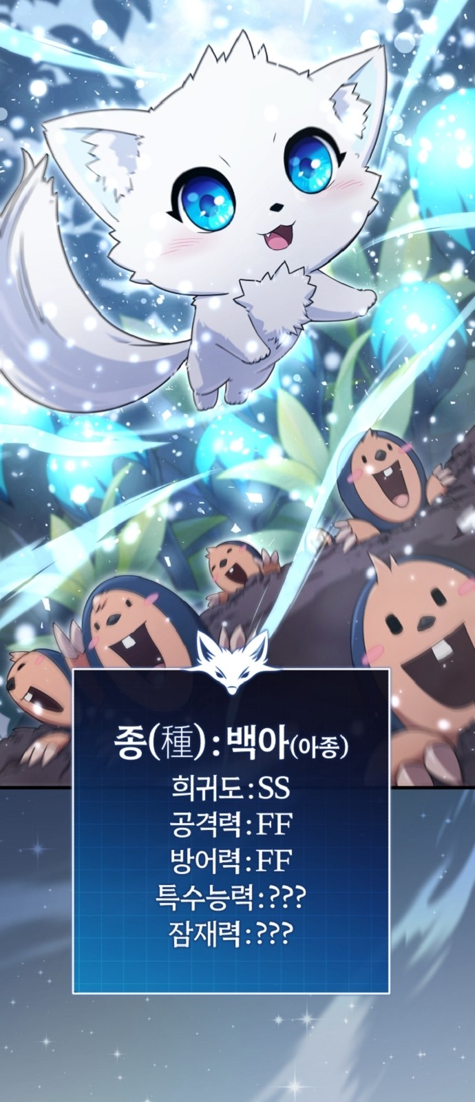 108 페이지