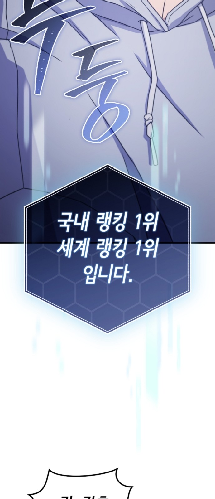88 페이지