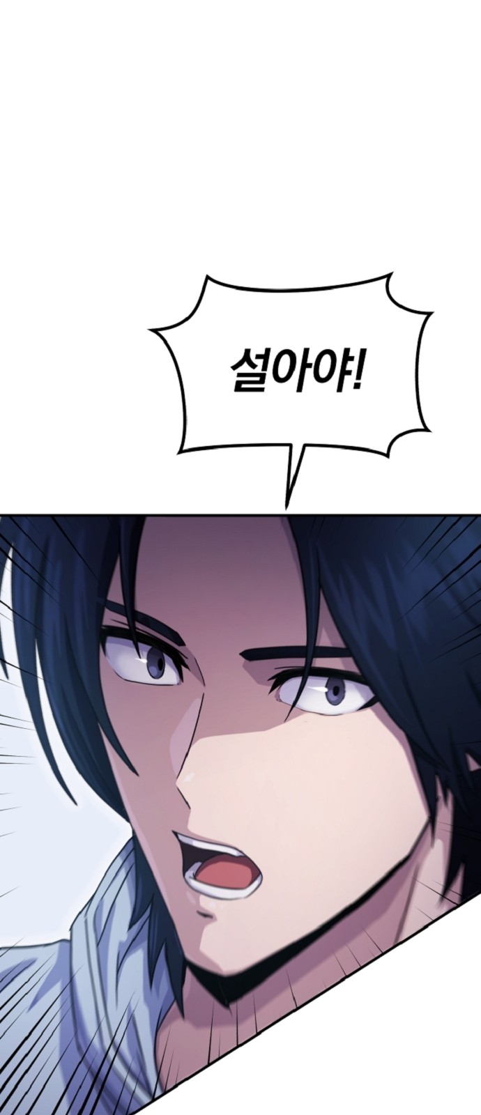 114 페이지