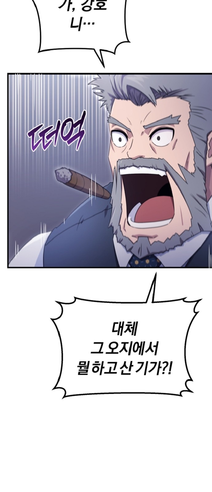 89 페이지