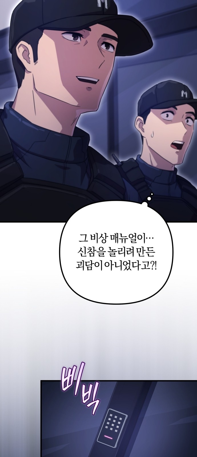 35 페이지