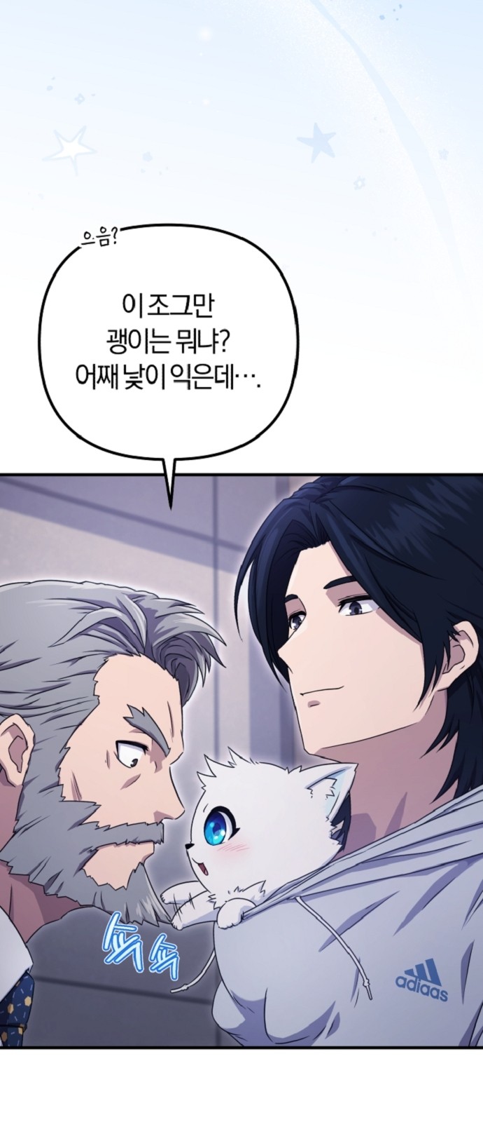 53 페이지