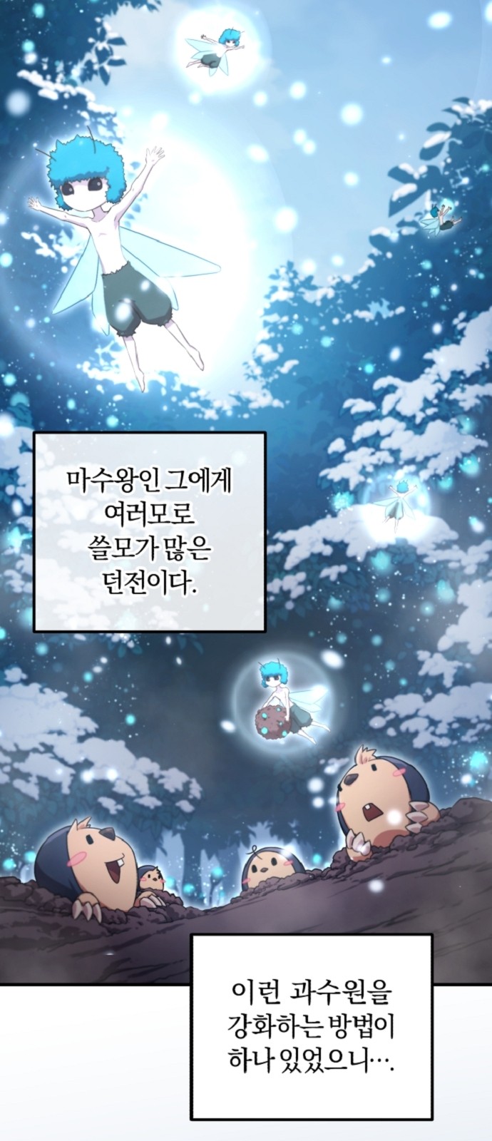 95 페이지