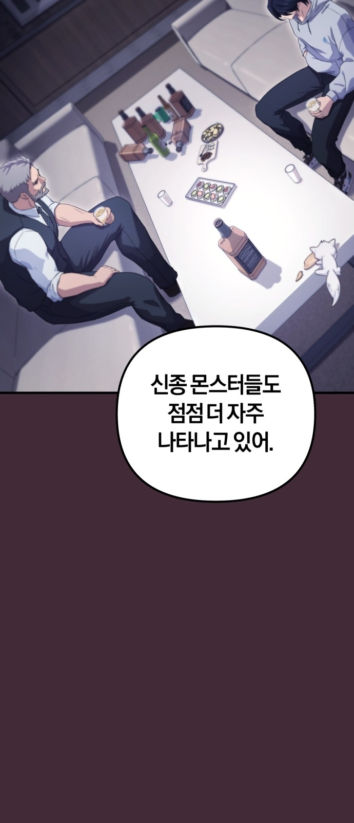 65 페이지