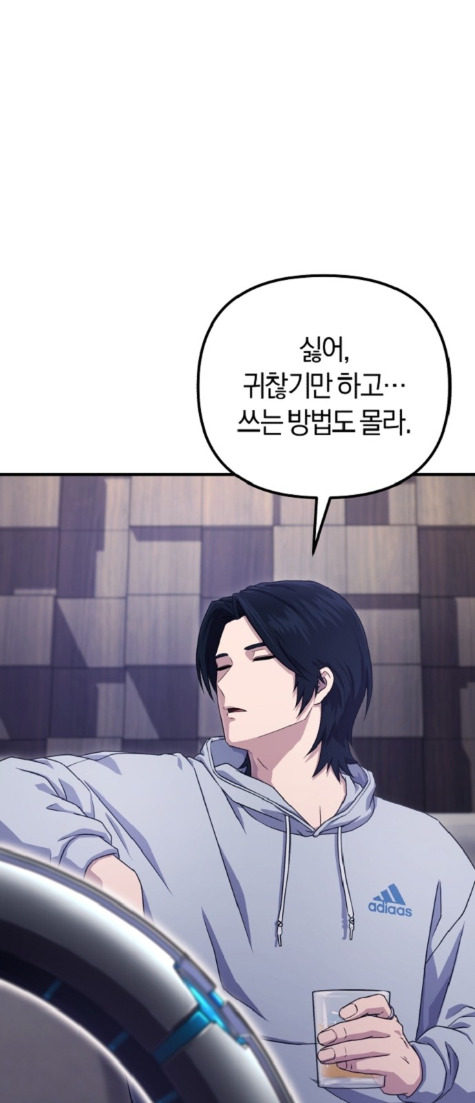 79 페이지