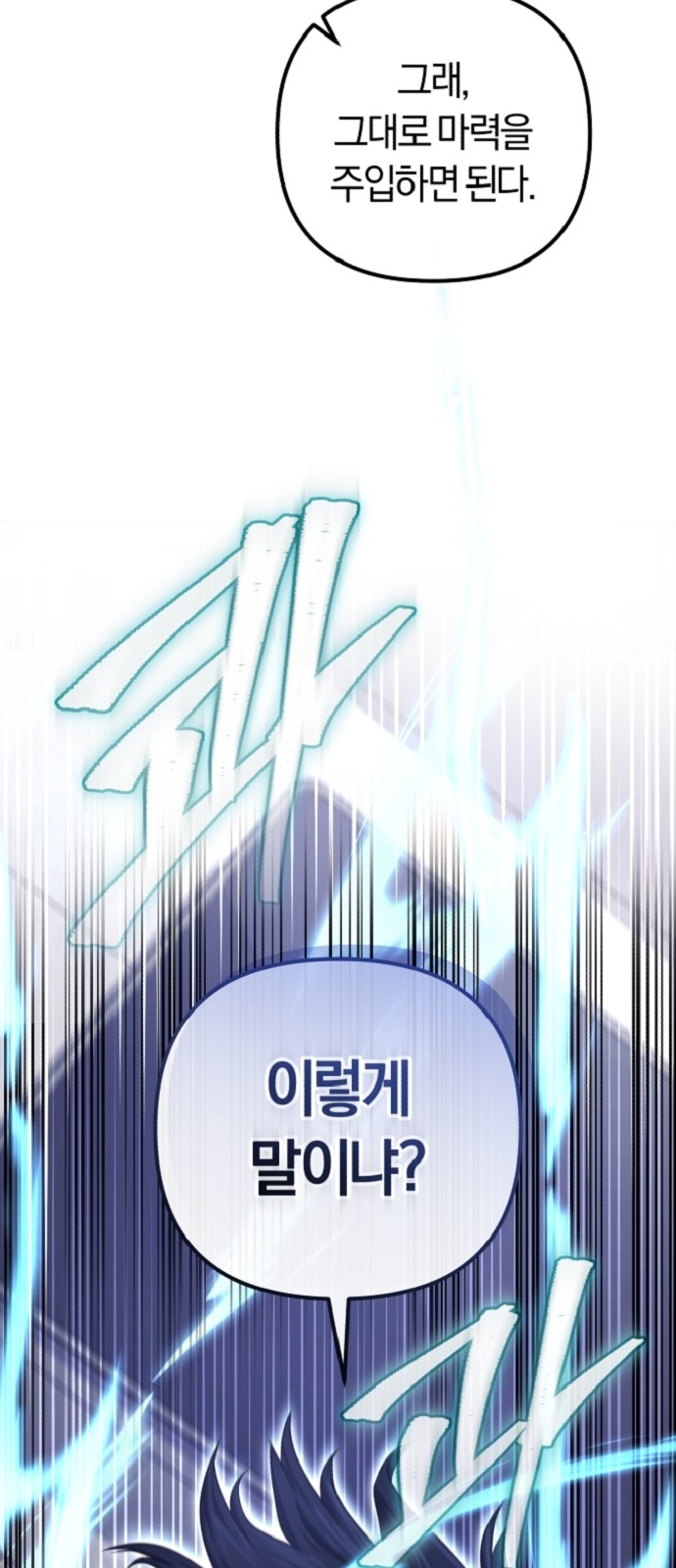 83 페이지