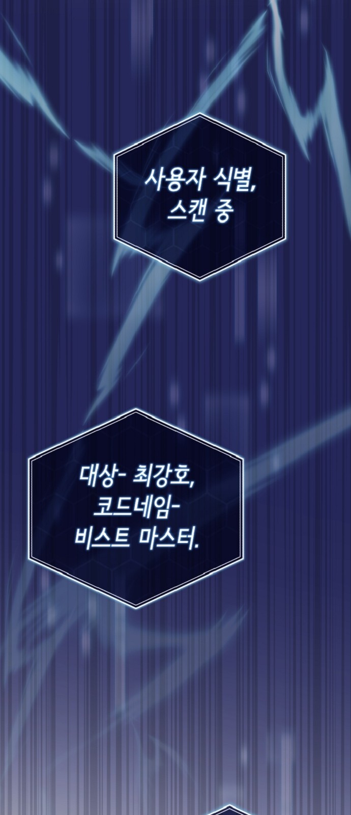 85 페이지