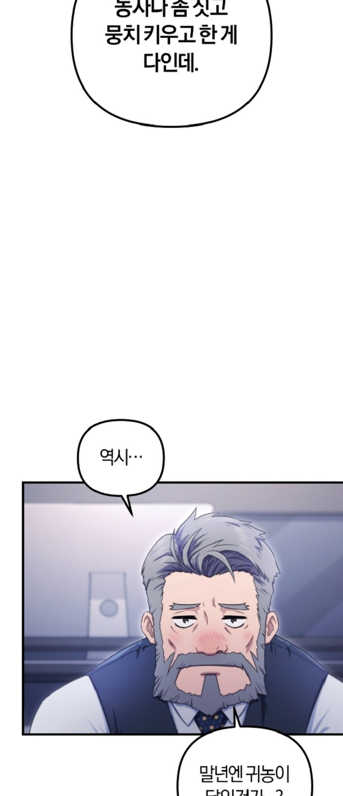 91 페이지