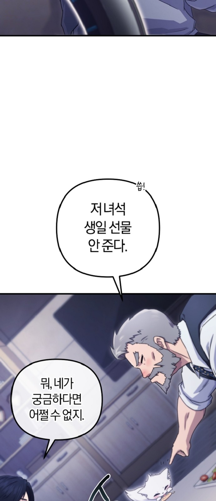 80 페이지